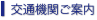 ʋ@ւ̂ē