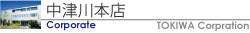 Ð{Xւ̂ē